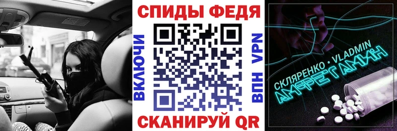 купить   Макарьев  АМФ VHQ 