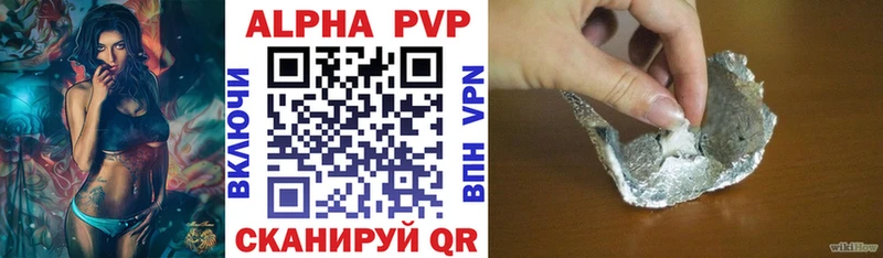 Alpha-PVP СК  Макарьев 