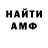 КЕТАМИН VHQ __seaflowerz_ _
