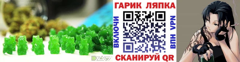 Cannafood марихуана  блэк спрут ссылка  Макарьев  где продают наркотики 