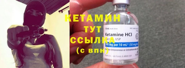 прущий лед Балабаново