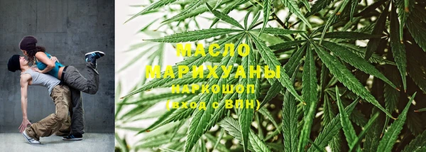 каннабис Балахна