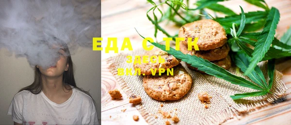каннабис Балахна