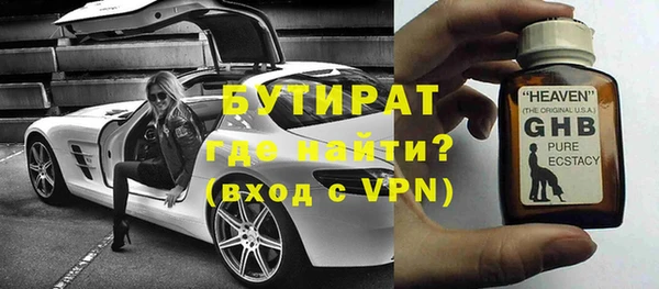 прущий лед Балабаново