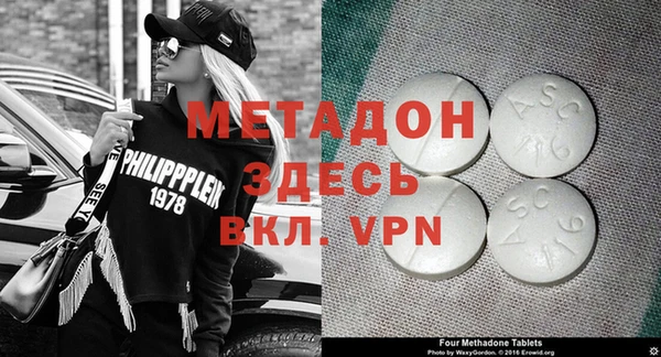каннабис Балахна