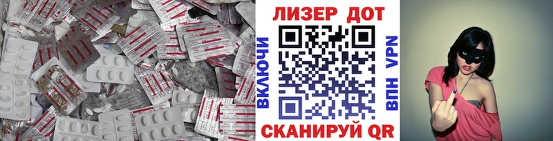 купить закладку  Макарьев  LSD-25 экстази кислота 