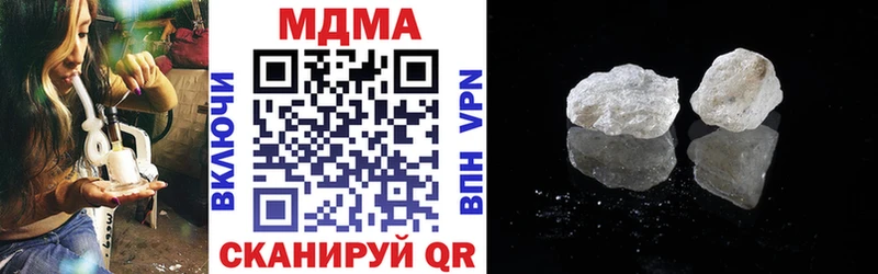 omg ONION  Макарьев  MDMA кристаллы 