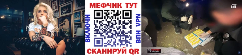 МЕФ VHQ Макарьев
