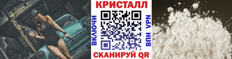 Первитин Methamphetamine  Макарьев 