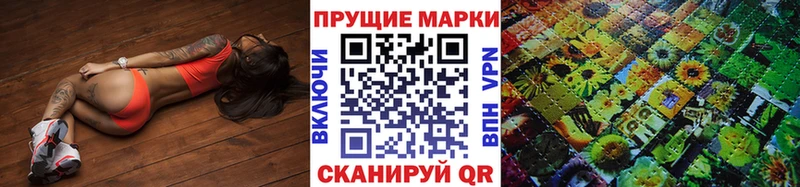 гидра ТОР  дарнет шоп  Макарьев  Марки NBOMe 1500мкг 