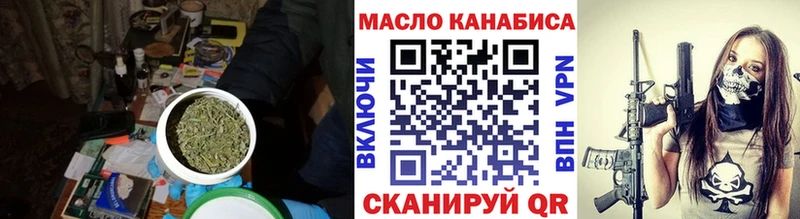 ТГК Wax  МЕГА как зайти  Макарьев 